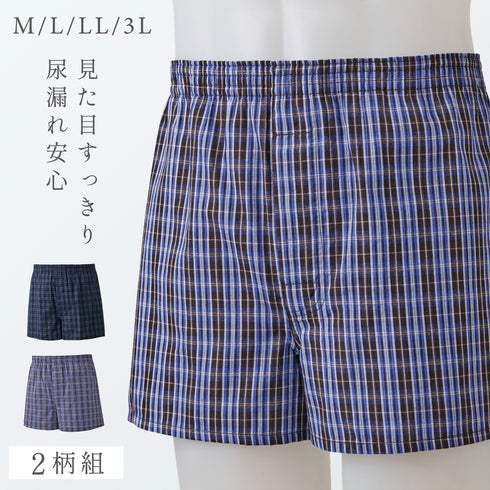 綿100%安心メンズトランクス 2柄組.|m2
